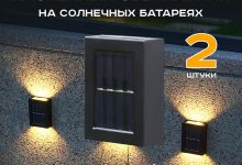 Photo of Лучшие светильники для освещения города и дома